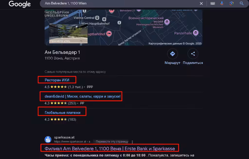 Fastbuyrx адрес