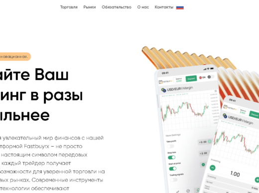 Fastbuyrx
