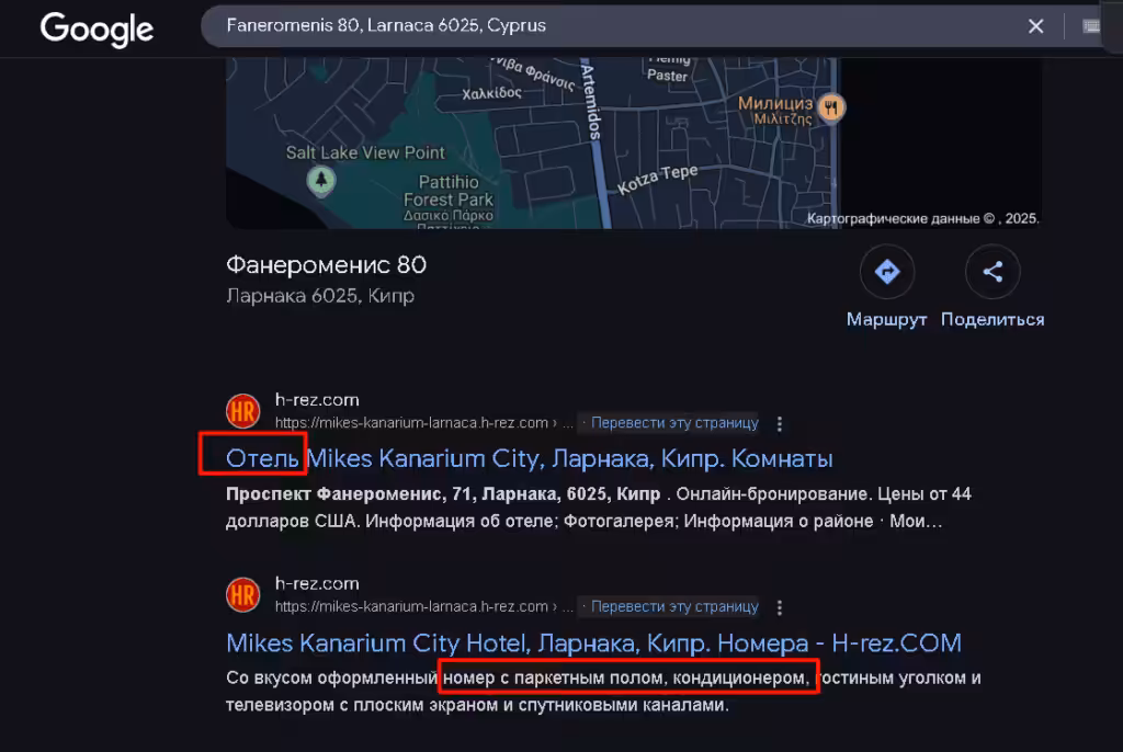 Fuzangoo адрес