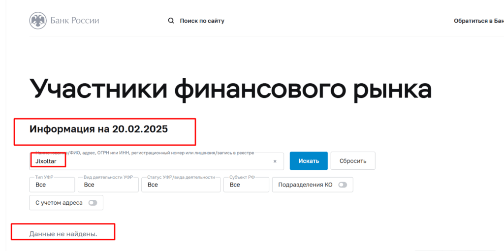 Jixoltar (jixoltar.pro, jixol-tar.world) регистрация