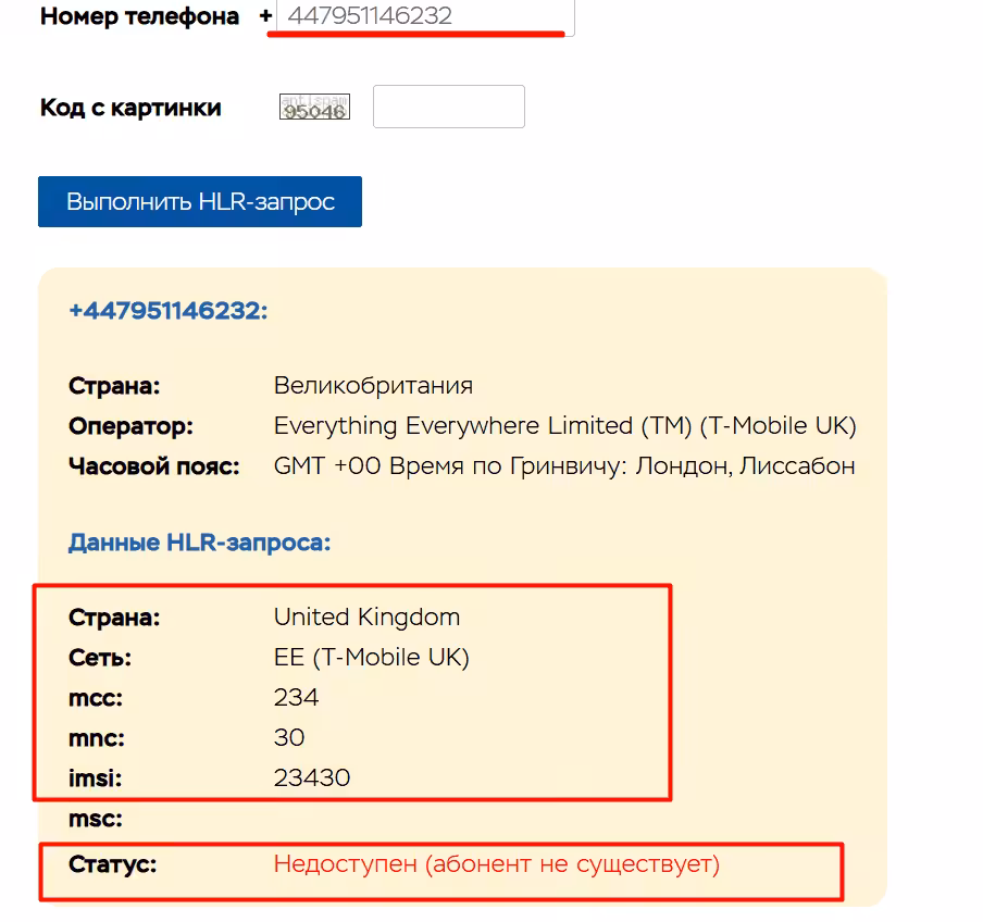 Jixoltar (jixoltar.pro, jixol-tar.world) номер