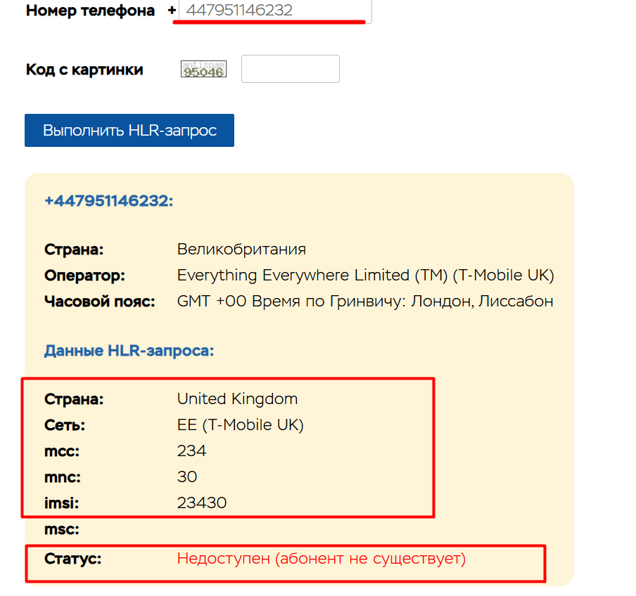 Jixoltar (jixoltar.pro, jixol-tar.world) номер