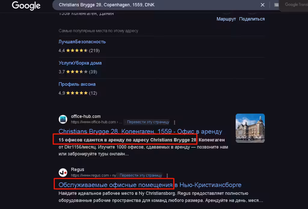 Investments Gb адрес