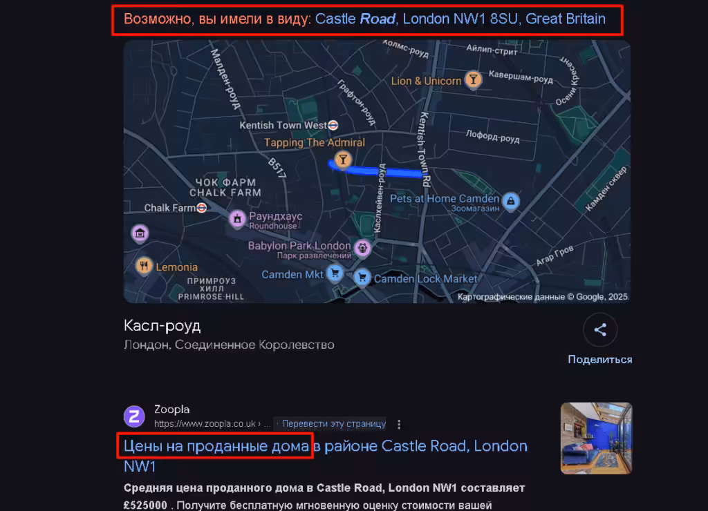 Olynera адрес