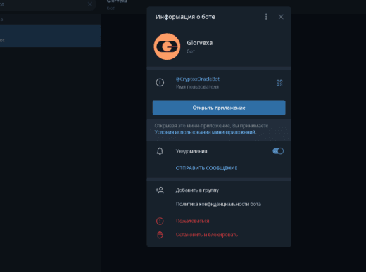 Market (@CryptoxOracleBot)