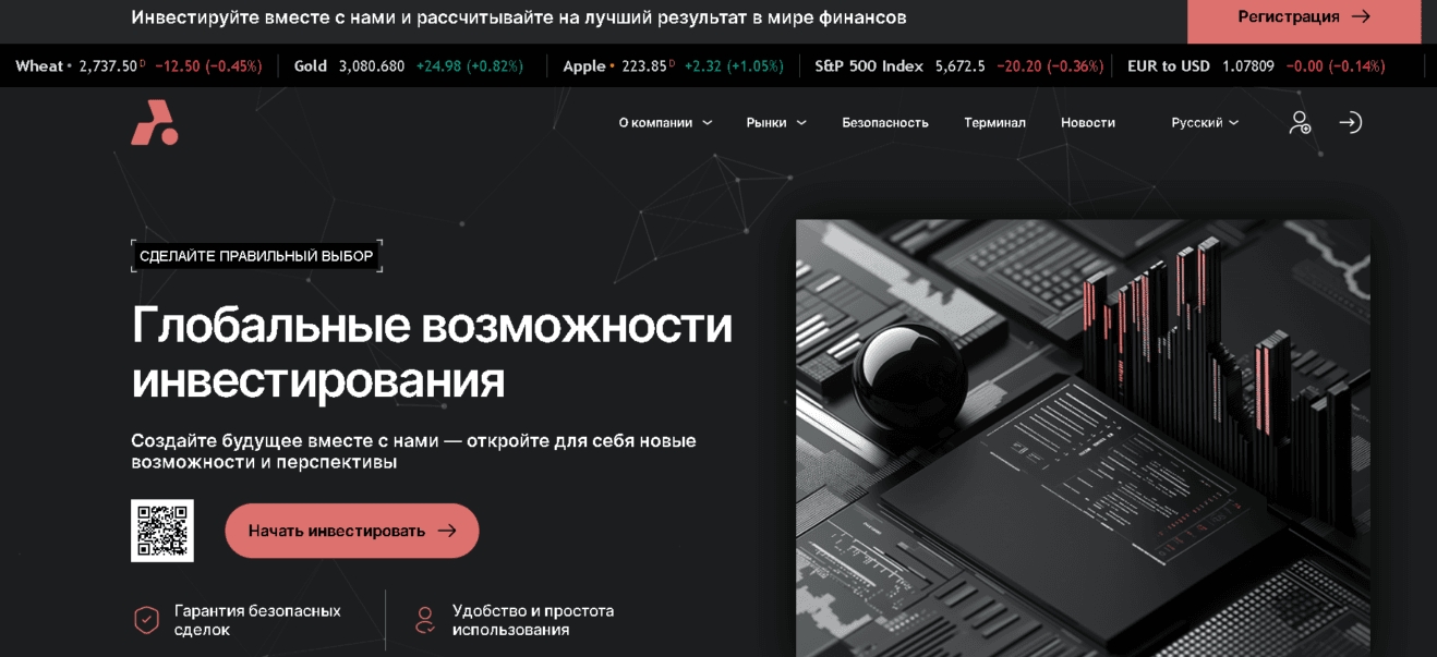 Acuantlite