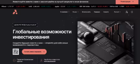 Acuantlite