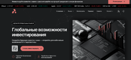 Acuantlite