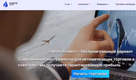 Ignite Broker