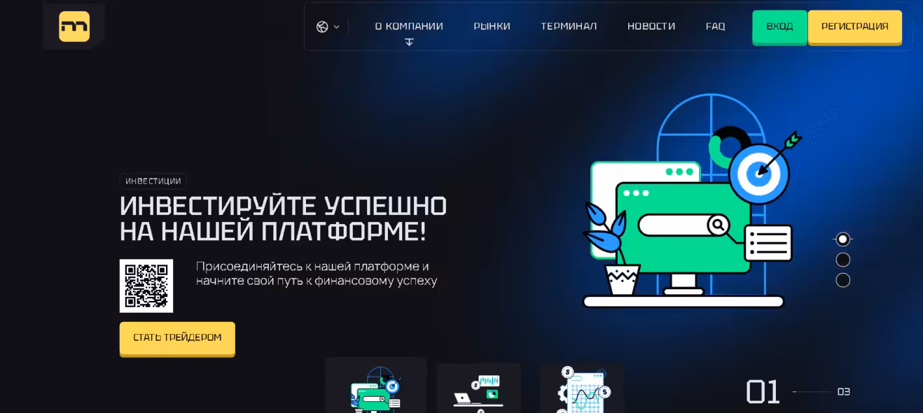Midmotec