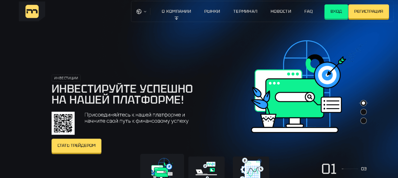 Midmotec