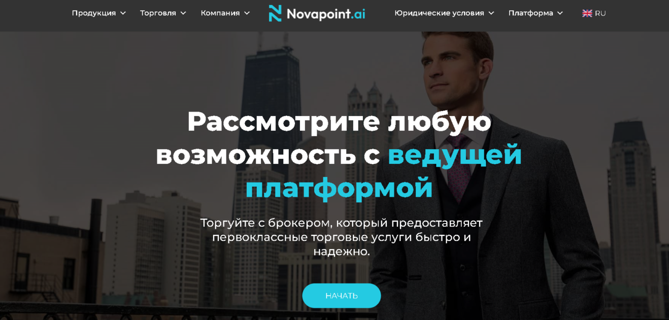 Novapoint
