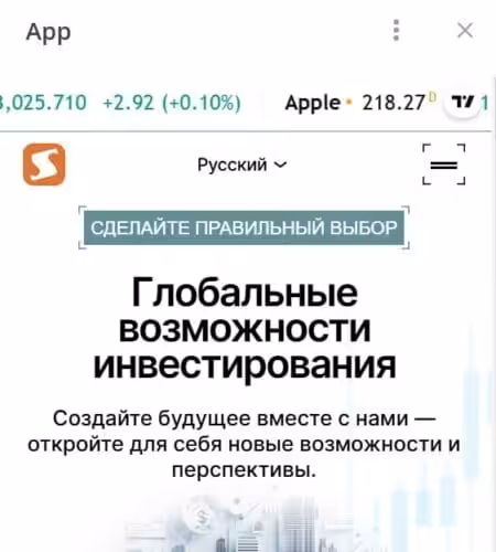TradingxGuruBot