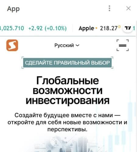 TradingxGuruBot