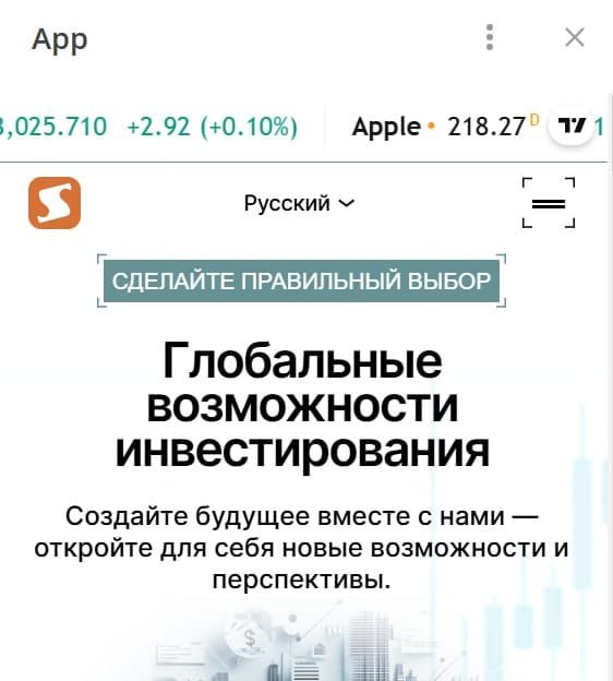 TradingxGuruBot
