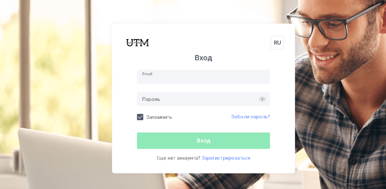 United Trade Market