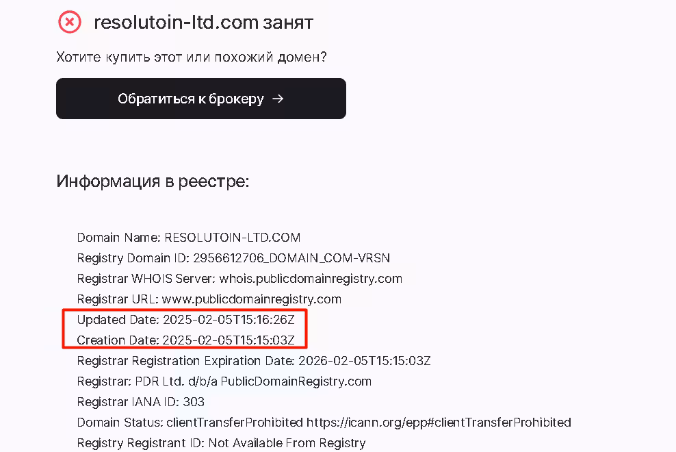resolutoin-ltd.com