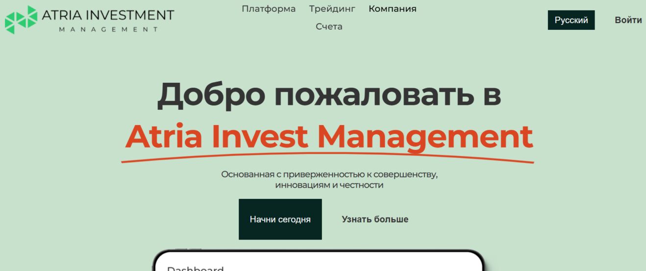 Atria Investment Management