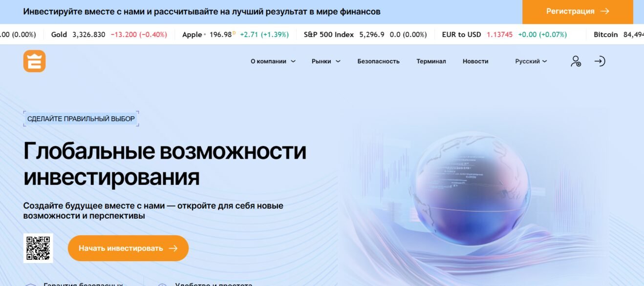 Edumentech