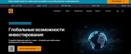 Gojaytek (gojaytek.com, gojay-tek.world) отзывы - лицензии нет