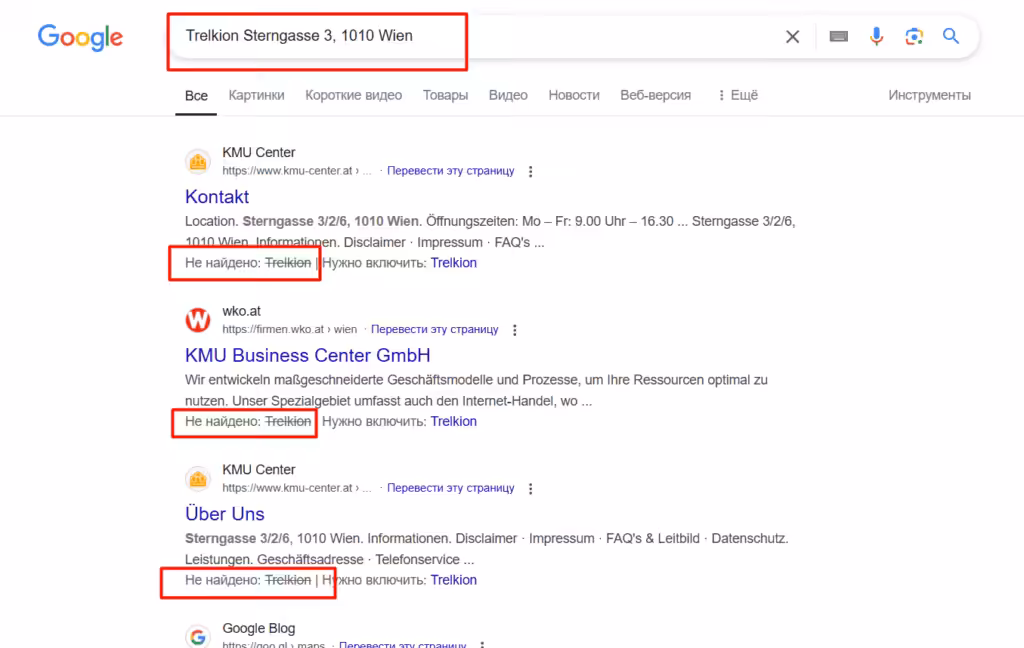 Trelkion (trelkion.pro, trel-kion.world)