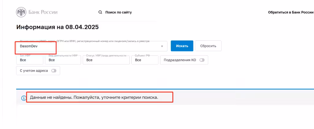 dasomdev.com