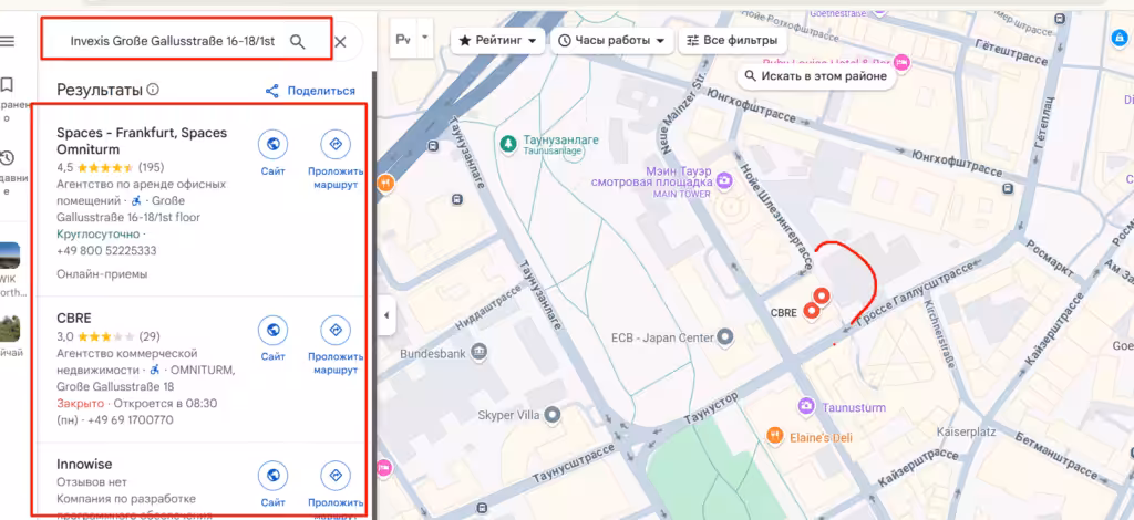 Invexis (invexis.eu) адрес