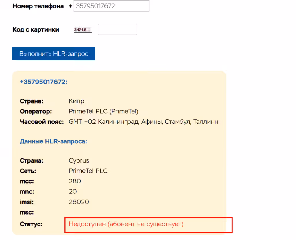 Exolonize_номер