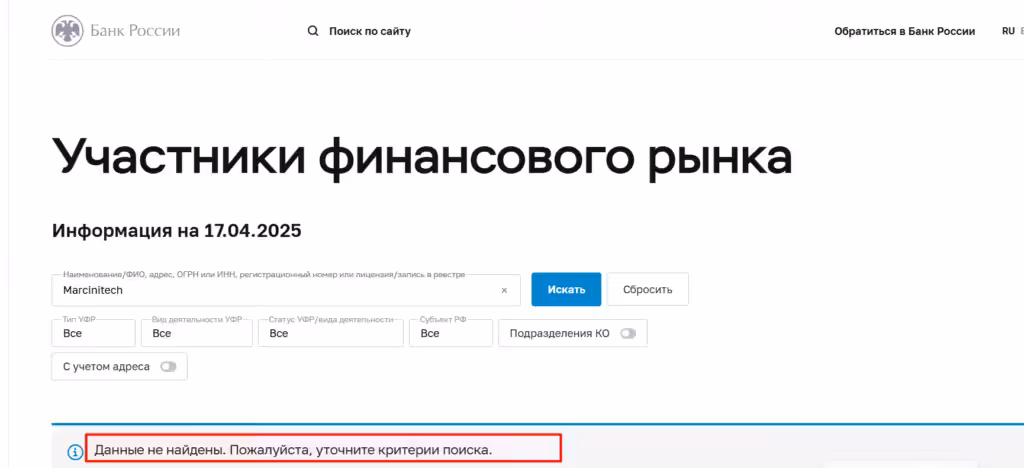 Marcinitech