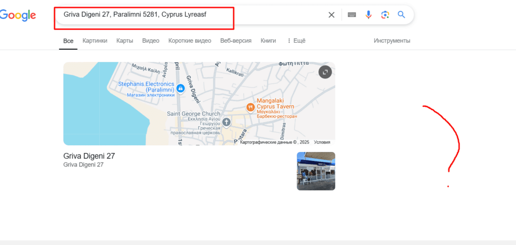 Lyreasf (lyreasf.com, ly-reasf.info)