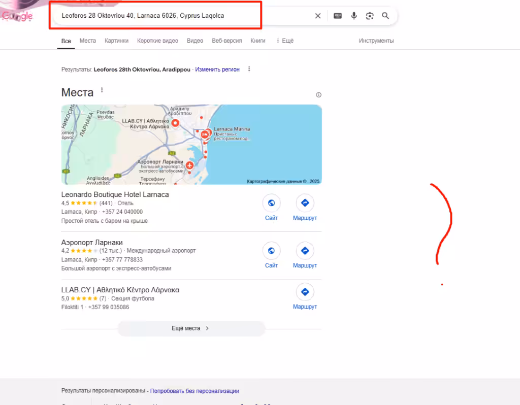 Laqolca