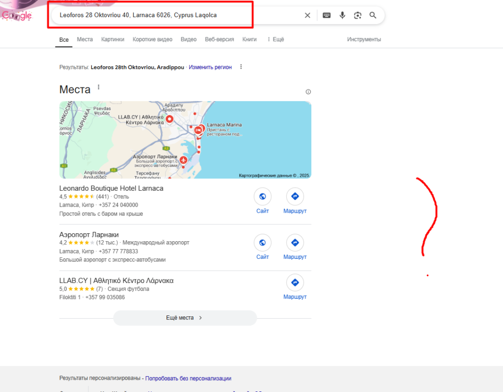Laqolca