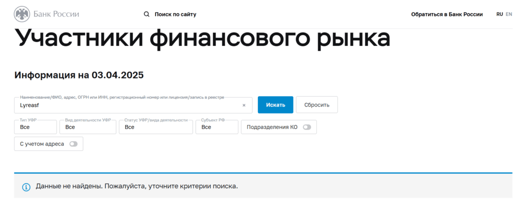 Lyreasf (lyreasf.com, ly-reasf.info)