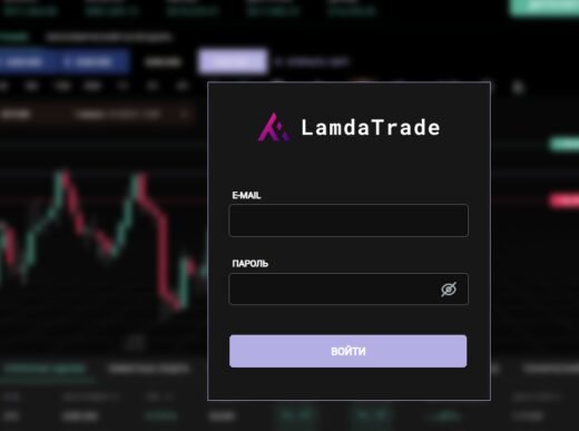 LamdaTrade (light-trading.lamdatrade.net) отзывы - осторожно