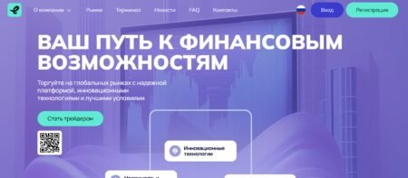 etegantorev