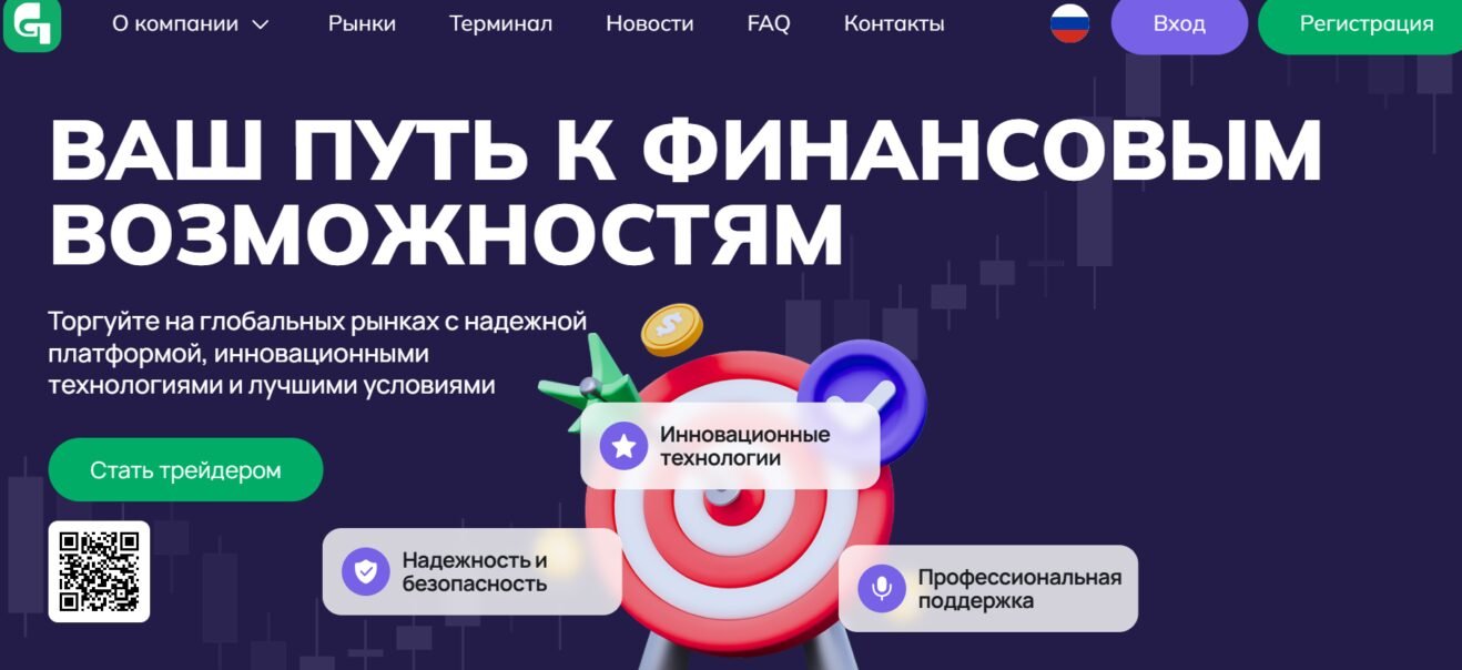 Getxamina (gex-mina.world, getxamina.com) отзывы, которые говорят и показывают многое: компания не выводит деньги а что еще?