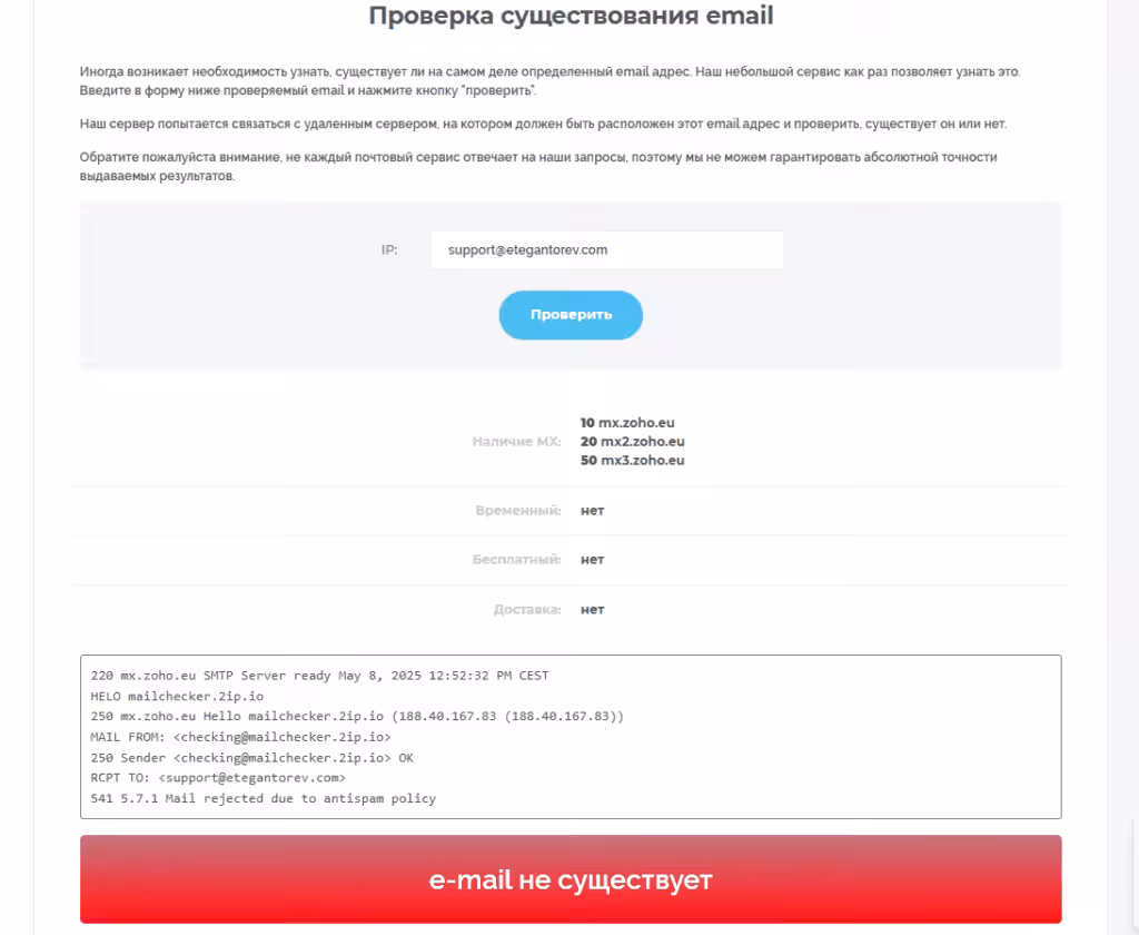 Etegantorev
