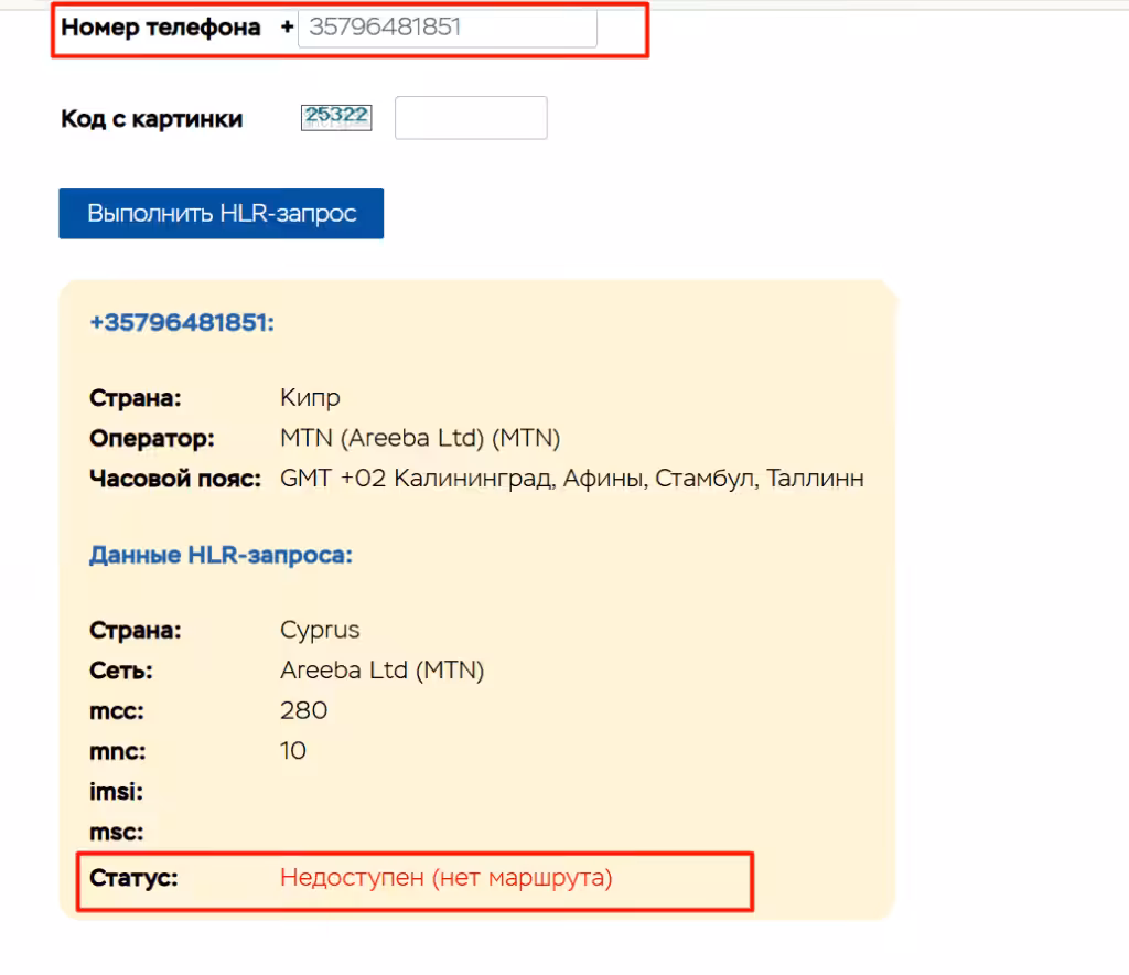 Serlogsa_отзывы