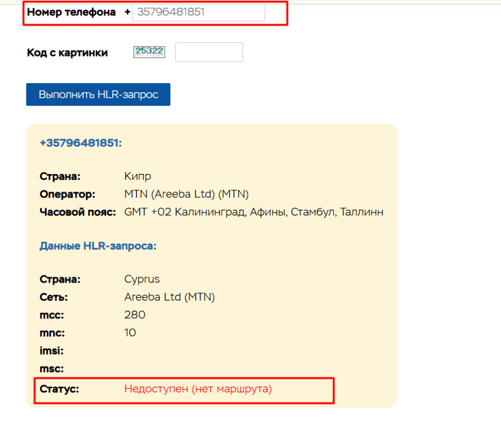 Serlogsa_отзывы