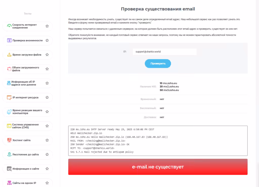 Sharkix_а