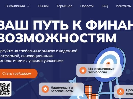 Pavemokan