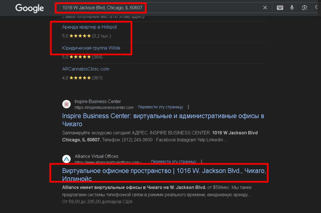 AVGMETA проверка адреса