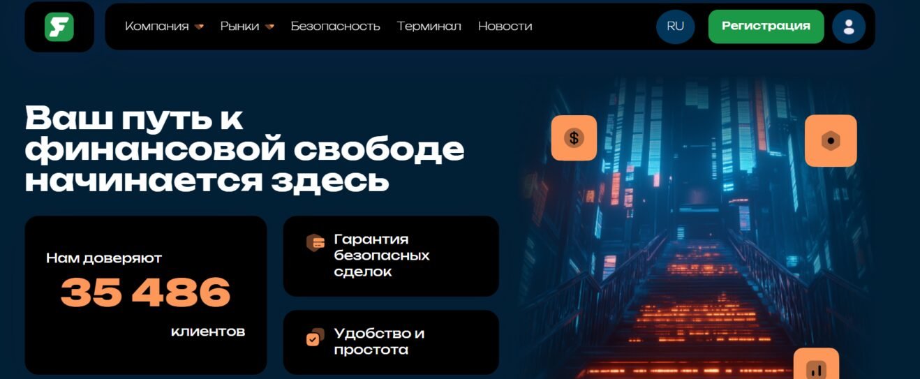 futuriztech.com