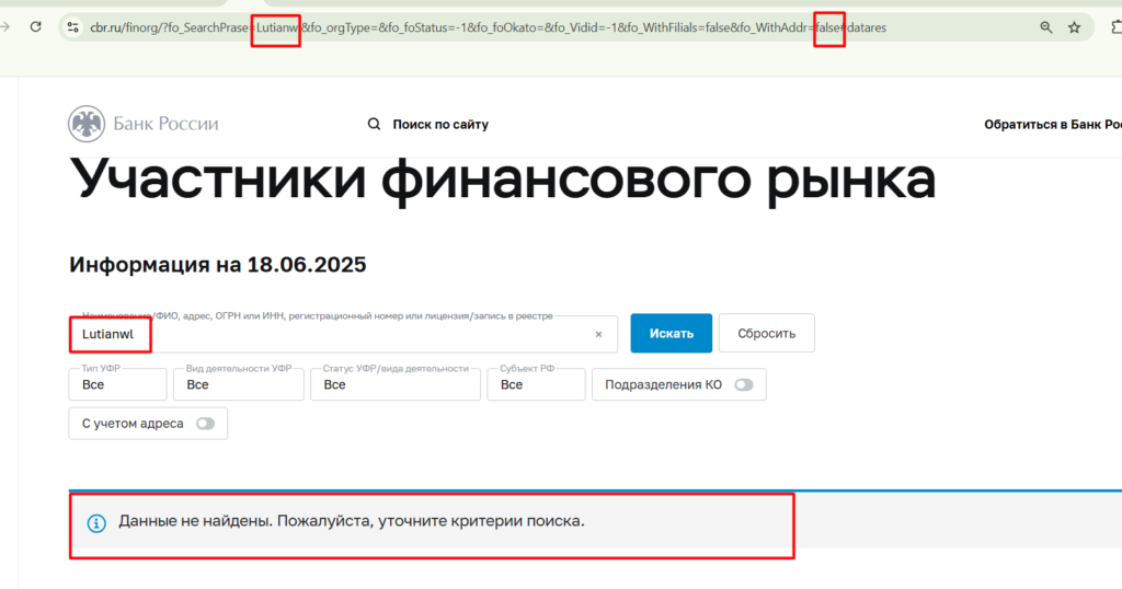 Lutianwl_цб