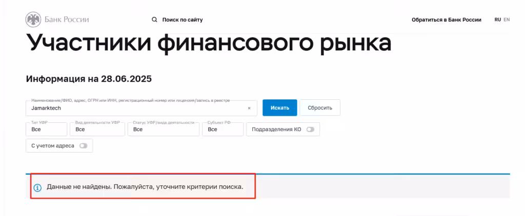 Jamarktech_отзывы