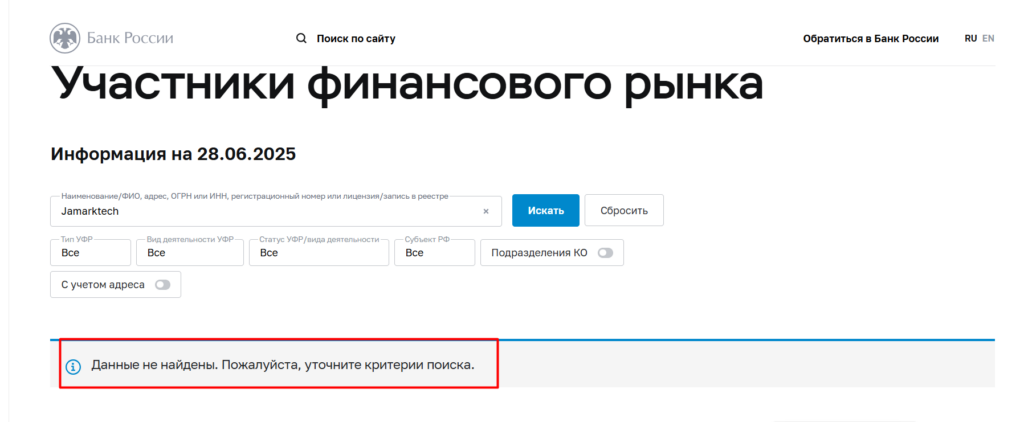Jamarktech_отзывы