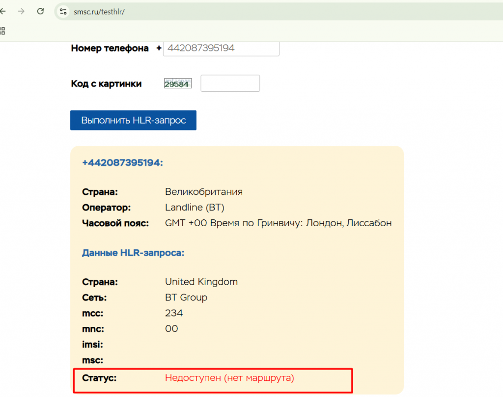Uvigrow_номер
