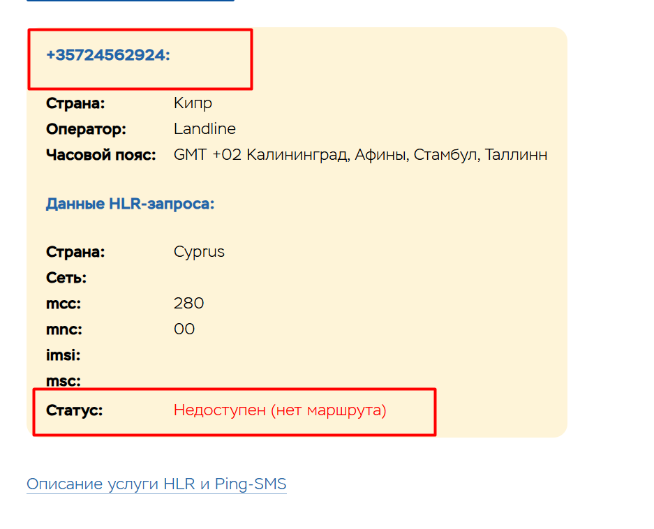Agrikehti_почта