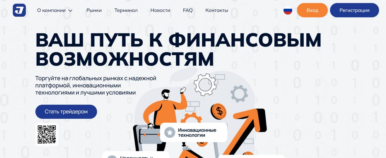 Jamarktech