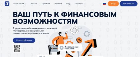 Jamarktech